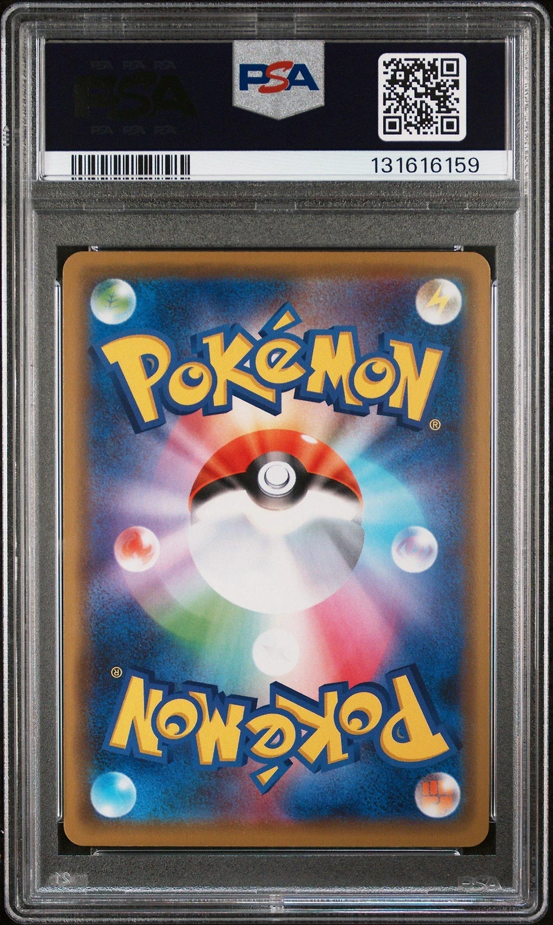 2019 Pokemon Japanese Sun & Moon Tag Team Gx All Stars 067 Marshadow & Machamp Gx PSA 10