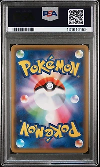 2019 Pokemon Japanese Sun & Moon Tag Team Gx All Stars 067 Marshadow & Machamp Gx PSA 10