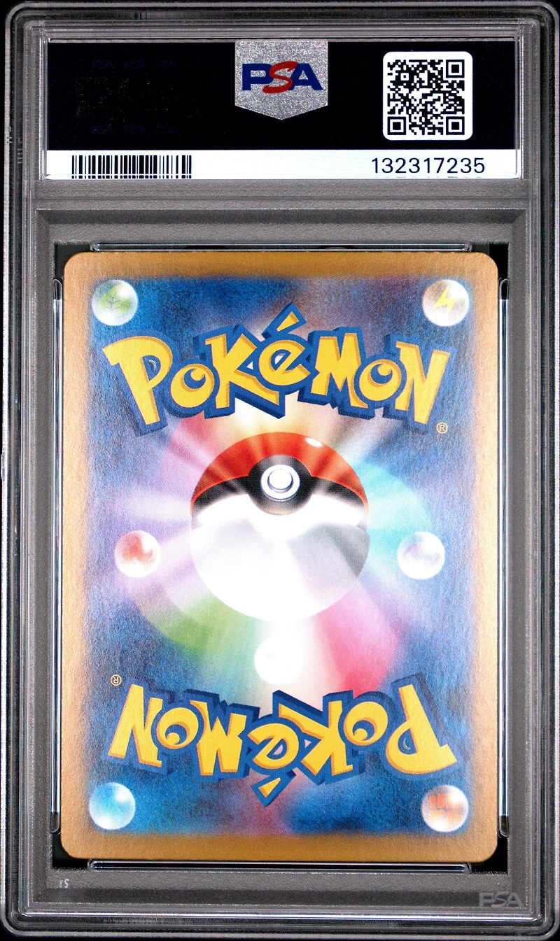 2025 Pokemon Japanese M1s-mega Symphonia 071 Alakazam Art Rare PSA