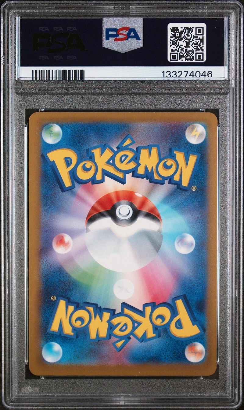 2025 Pokemon Japanese M-p Promo 022 Riolu Mcdonald's PSA 9