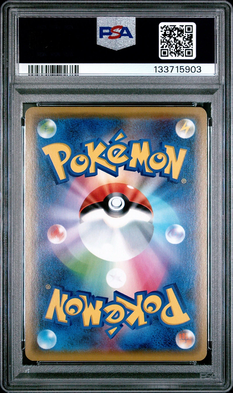 2019 Pokemon Japanese Sm Promo 407 Pretend Comedian Pikachu-holo Pokemon Center Osaka Dx Opening PSA 9