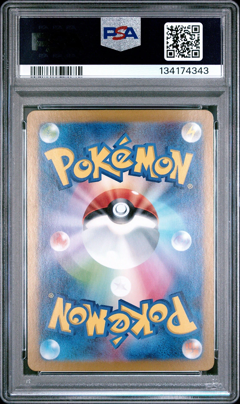 2024 Pokemon Japanese Sv5a-crimson Haze 091 Bloodmoon Ursaluna Ex Special Art Rare PSA 10