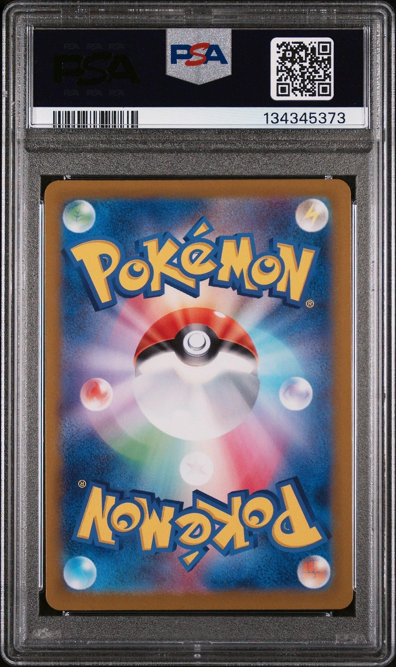 2023 Pokemon Japanese Sv2a-pokemon 151 130 Gyarados PSA 9