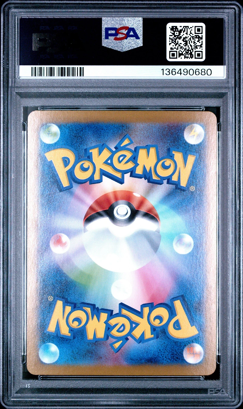 2025 Pokemon Japanese M1s-mega Symphonia 042 Mega Gardevoir Ex PSA 10