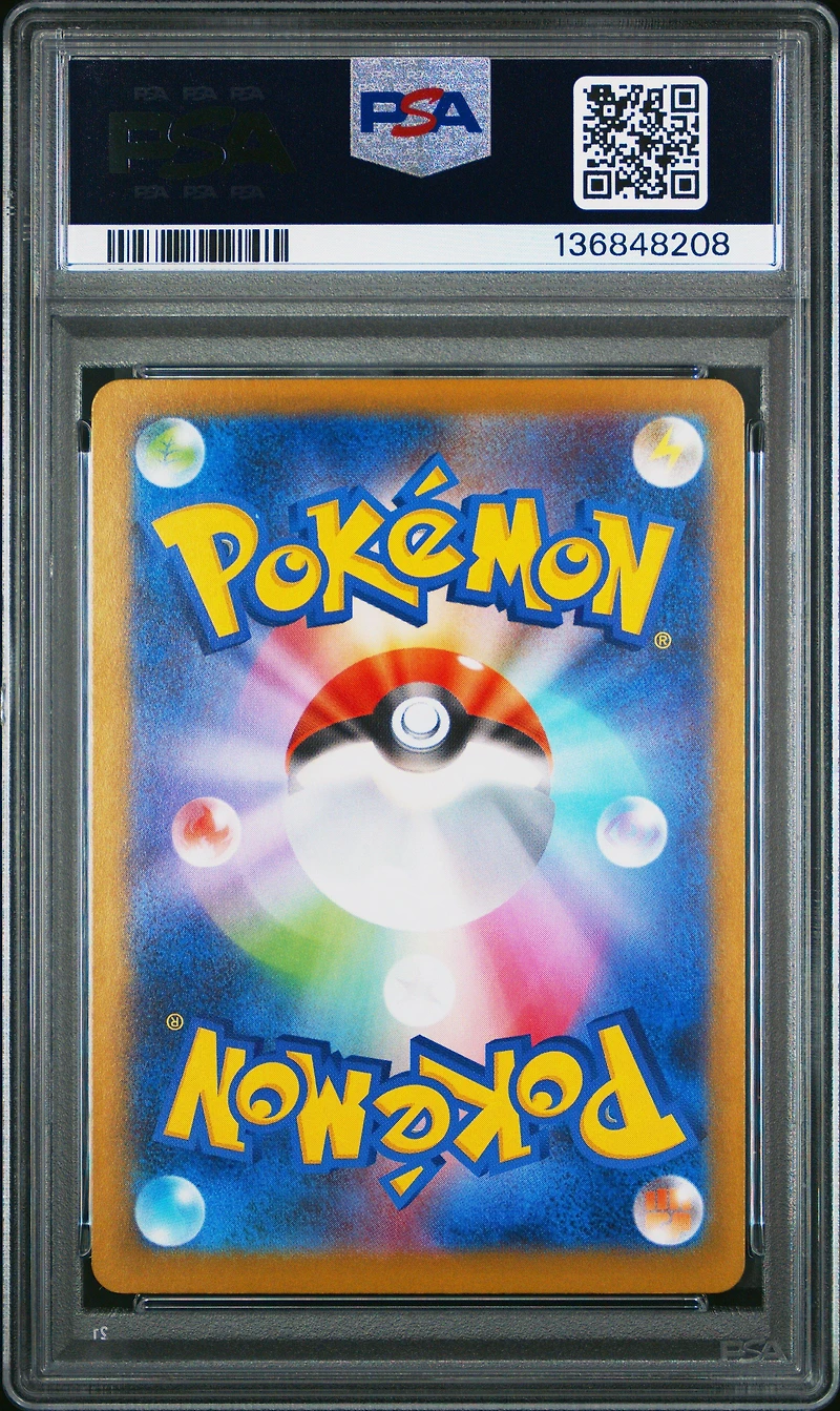 2025 Pokemon Japanese M2-inferno X 088 Flygon Art Rare PSA 10