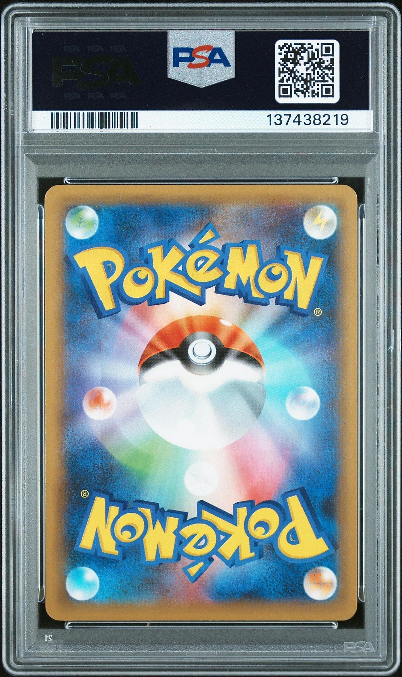 2021 Pokemon Japanese Promo Card Pack 25th Anniversary Edition 013 Rocket's Admin-holo PSA 10