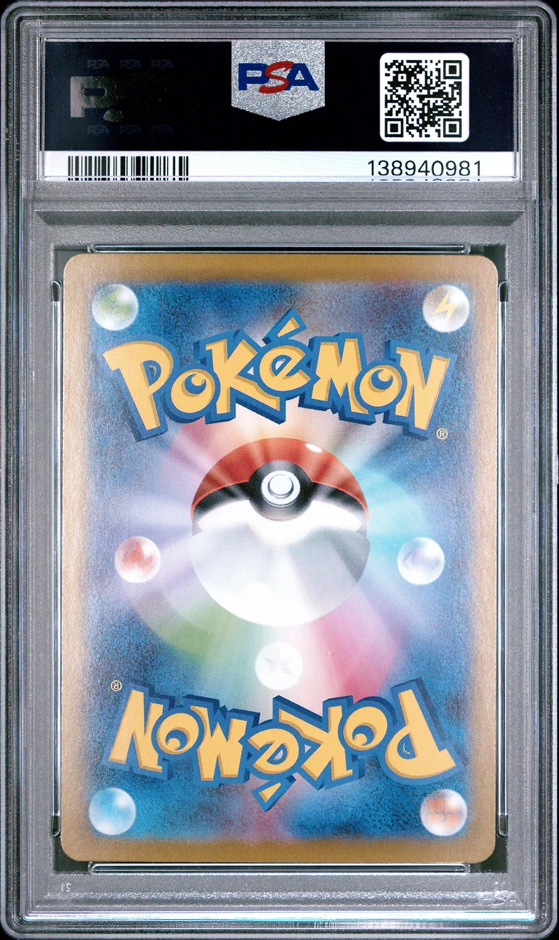 2025 Pokemon Japanese Sv11b-black Bolt 171 Excadrill Ex Special Art Rare PSA 10