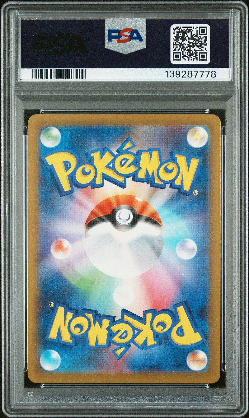 2023 Pokemon Japanese Sv4k-ancient Roar 071 Scream Tail Art Rare PSA 10