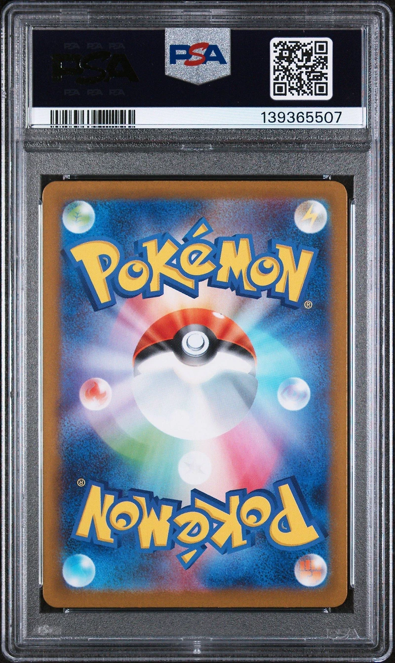 2025 Pokemon Japanese M1l-mega Brave 029 Mega Lucario Ex PSA 10
