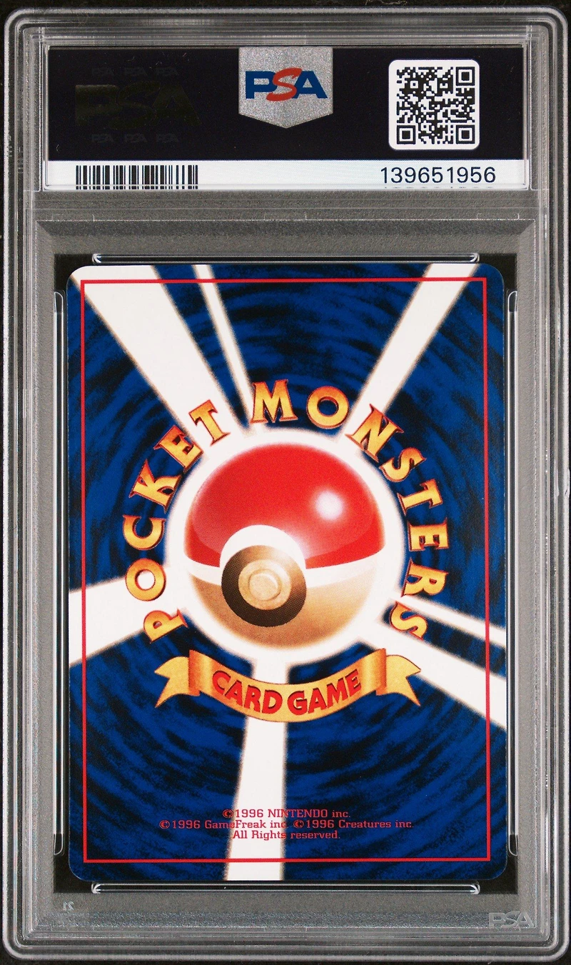 1998 Pokemon Japanese Vending 25 Pikachu Series 1 PSA 8