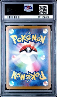 2025 Pokemon Japanese M2a-mega Dream Ex 237 Team Rocket's Mewtwo Ex Special Art Rare PSA 10