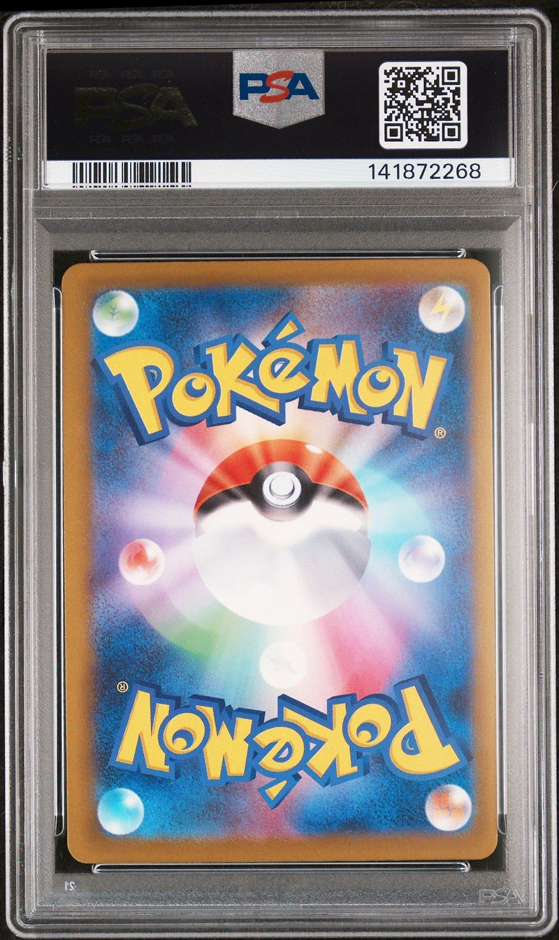 2025 Pokemon Japanese M2a-mega Dream Ex 246 Mega Dragonite Ex Special Art Rare PSA 10