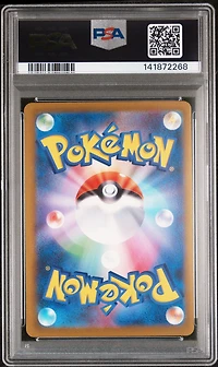 2025 Pokemon Japanese M2a-mega Dream Ex 246 Mega Dragonite Ex Special Art Rare PSA 10