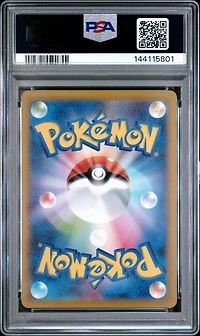 2025 Pokemon Japanese M2-inferno X 098 Mega Sharpedo Ex Super Rare PSA 10