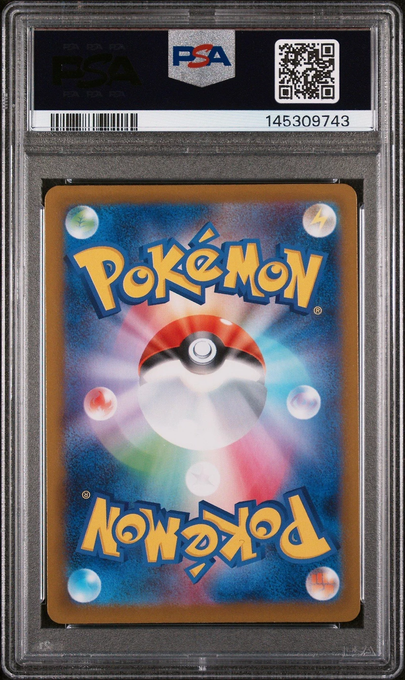 2025 Pokemon Japanese M2-inferno X 086 Yamper Art Rare PSA 10