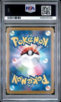 2025 Pokemon Japanese M2a-mega Dream Ex 234 Pikachu Ex Special Art Rare PSA 10