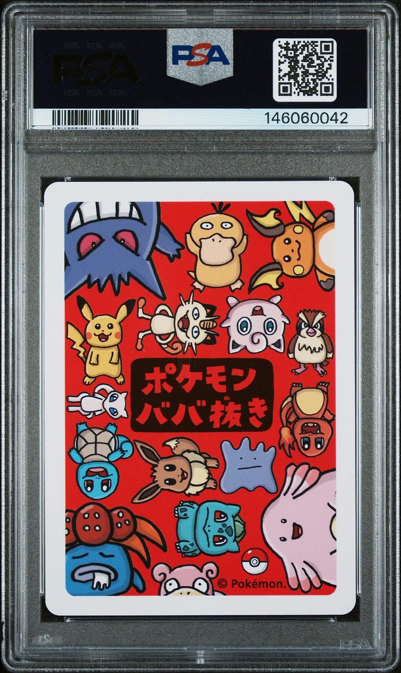 2019 Pokemon Old Maid Psyduck PSA 10