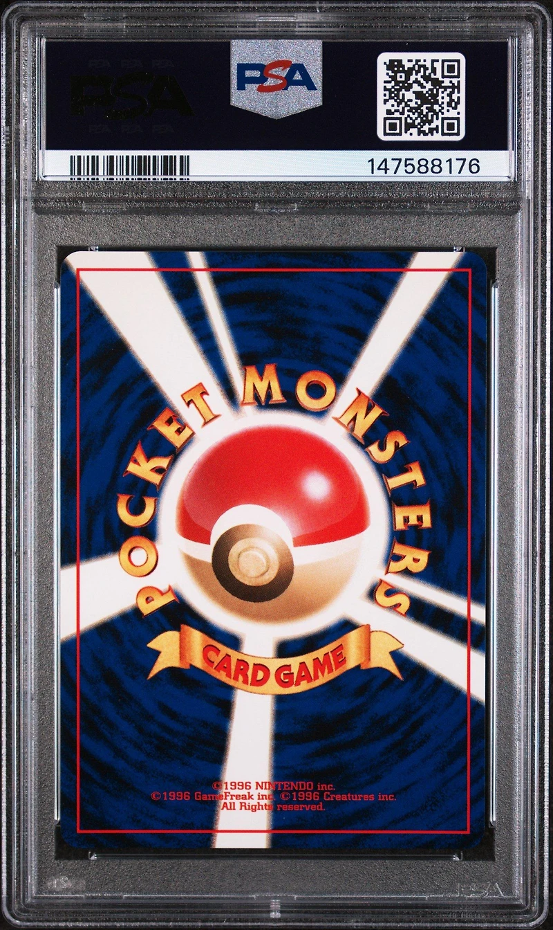 2001 Pokemon Japanese Neo 4 94 Dark Gengar-holo PSA 8