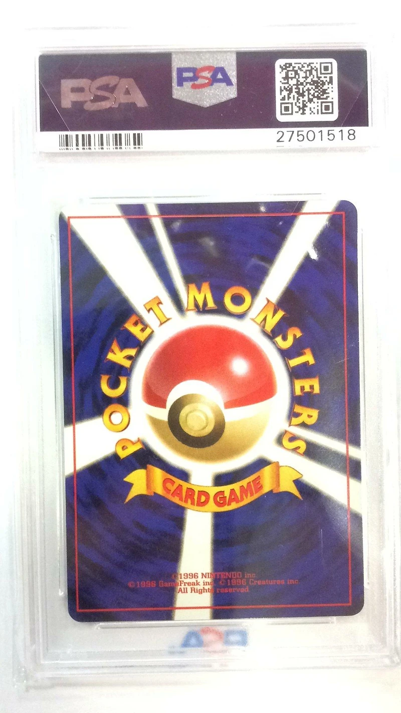 1997 Pokemon Japanese Jungle 45 Vileplume PSA 9