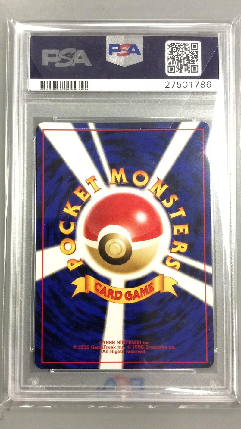 2000 Pokemon Japanese Neo 2 193 Yanma-holo PSA