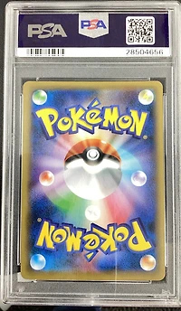 2016 Pokemon Japanese Expansion 20th Anniversary 088 Full Art/venusaur Ex 1st Edition PSA 10