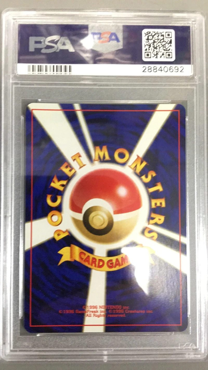 2000 Pokemon Japanese Neo 2 Promo 006 Charizard Reverse Foil PSA