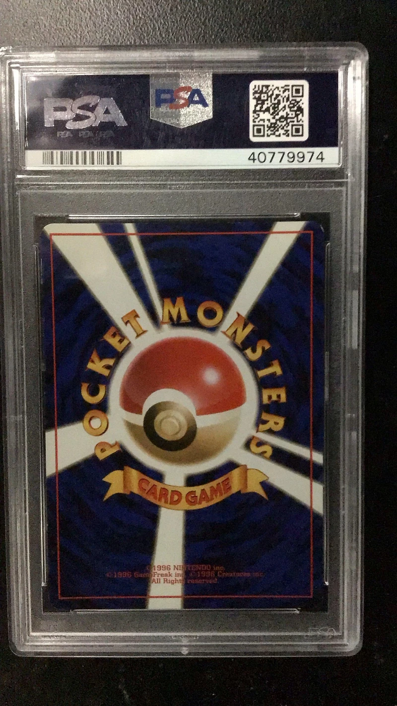 1998 Pokemon Japanese Tamamushi City Gym Deck 45 Erika's Vileplume-holo PSA