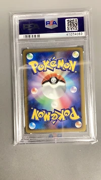 2009 Pokemon Japanese Advent Of Arceus 017 Charizard-holo 1st Edition PSA
