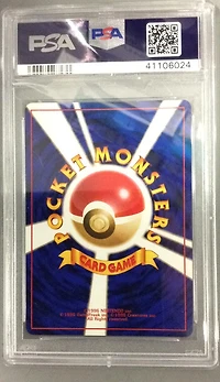 1997 Pokemon Japanese Rocket 82 Dark Magneton-holo PSA