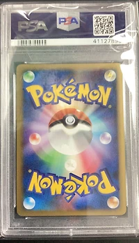 2010 Pokemon Japanese Reviving Legends 024 Espeon-holo 1st Edition PSA