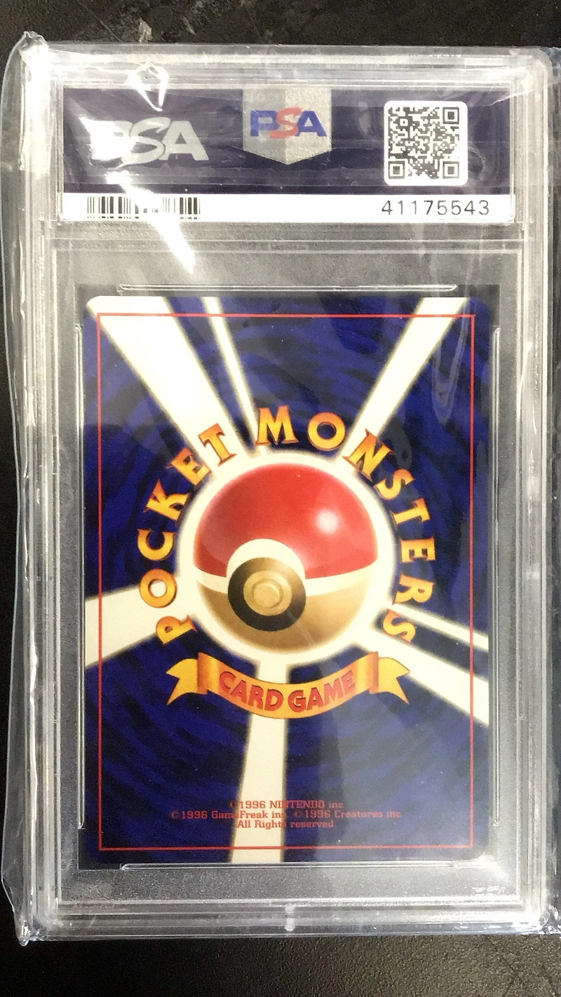 1997 Pokemon Japanese Rocket 97 Dark Hypno-holo PSA