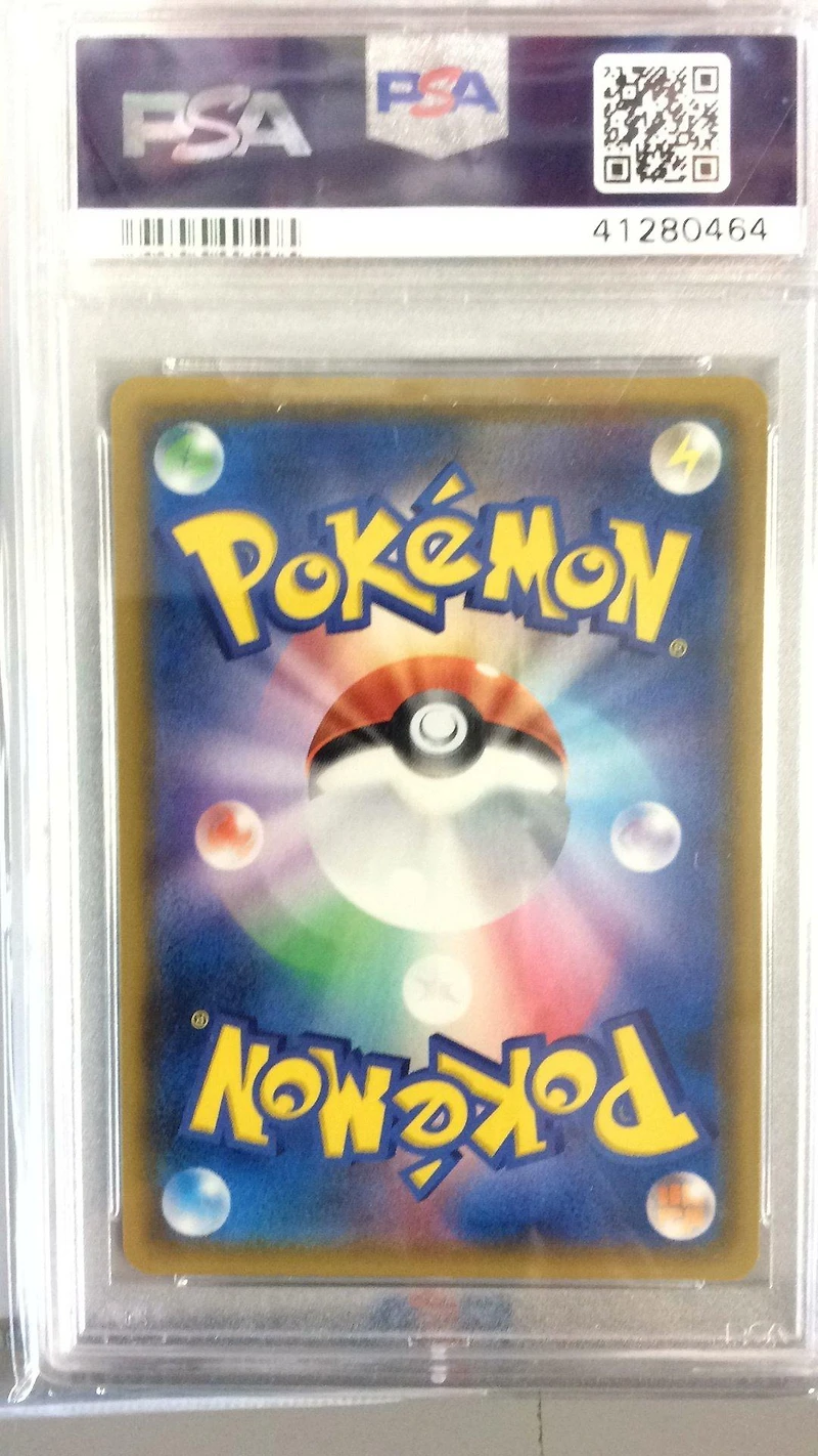 2017 Pokemon Japanese Sun & Moon Strength Expansion Pack Shining Legends 058 Shining Lugia PSA 9