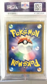 2017 Pokemon Japanese Sun & Moon Strength Expansion Pack Shining Legends 058 Shining Lugia PSA 9