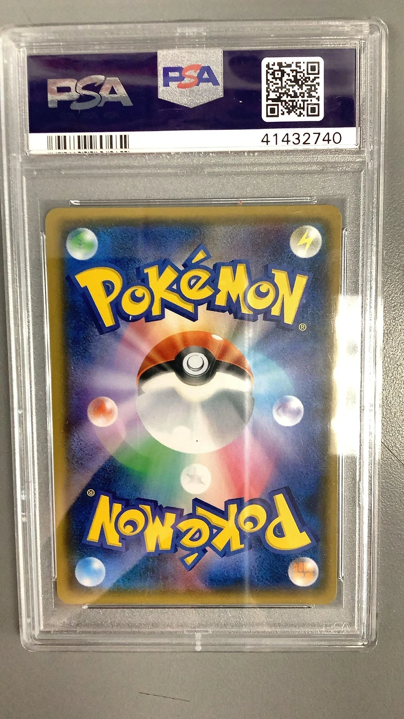 2018 Pokemon Japanese Sun & Moon Strength Expansion Pack Champion Road 040 Steelix-holo PSA 10