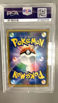 2018 Pokemon Japanese Sun & Moon Strength Expansion Pack Champion Road 040 Steelix-holo PSA 10