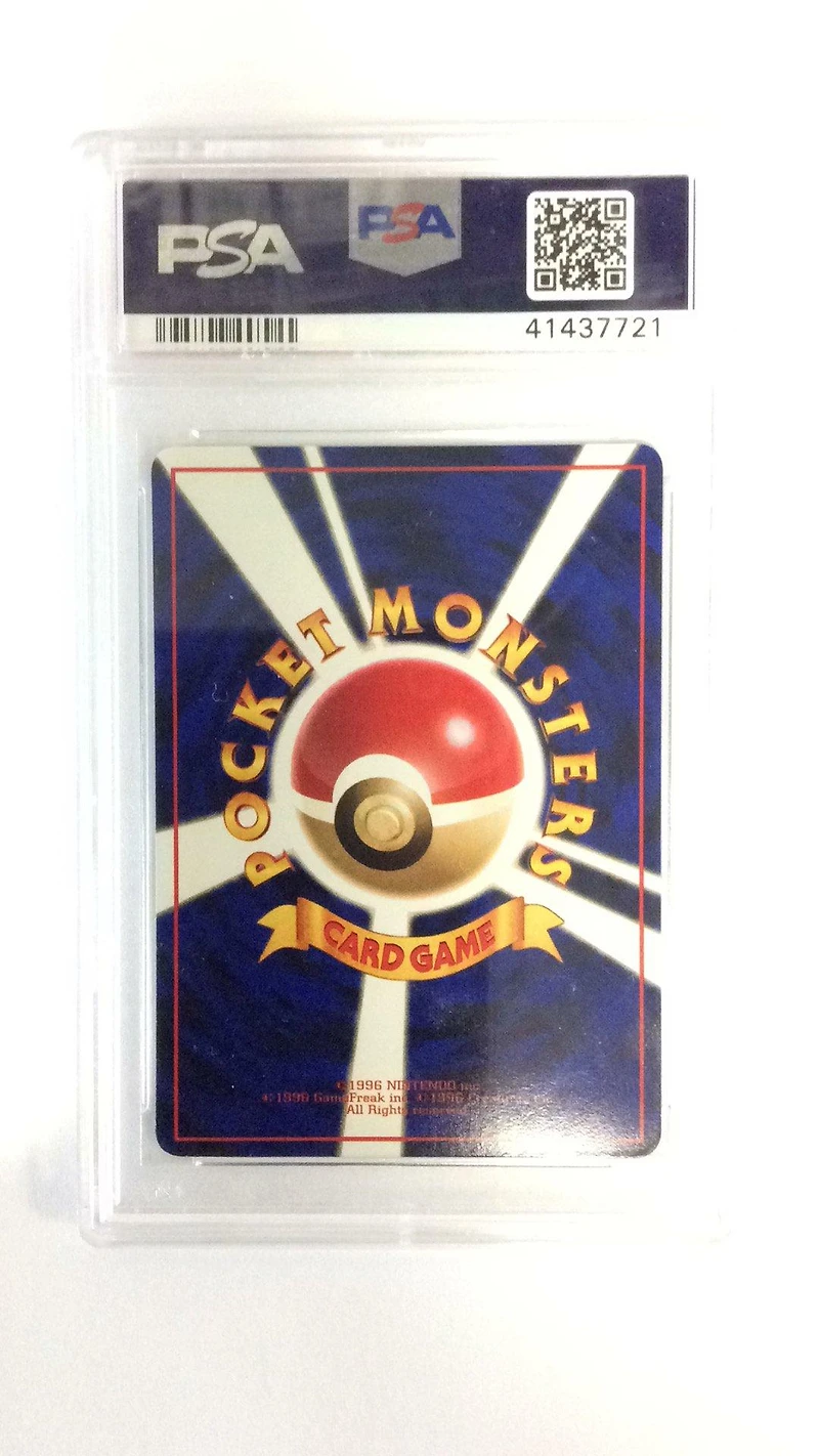 1998 Pokemon Japanese Vending 60 Poliwag Series 1 PSA