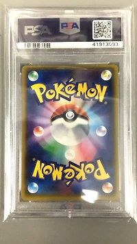 2018 Pokemon Japanese Sun & Moon Dragon Storm 066 Full Art/dragon Talon PSA 10