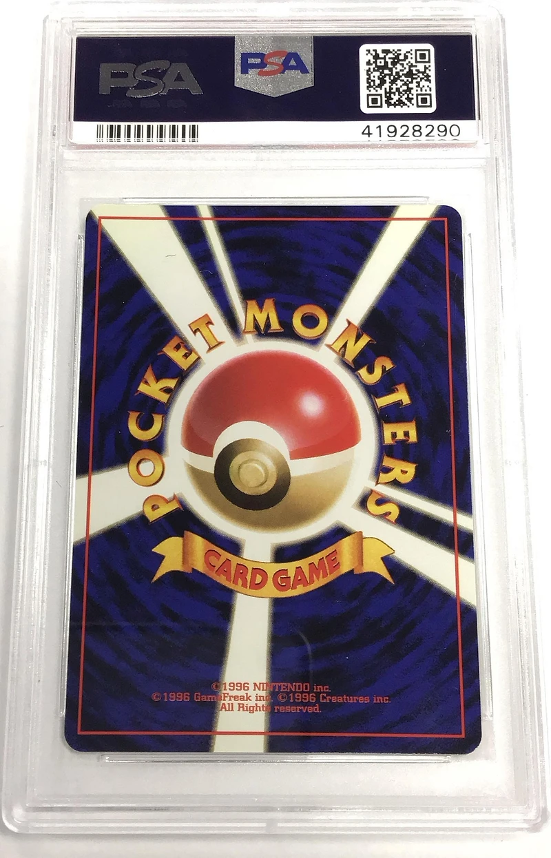 1997 Pokemon Japanese Jungle 45 Vileplume-holo PSA