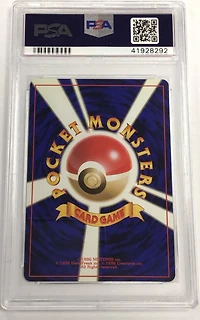 1997 Pokemon Japanese Jungle 71 Victreebel-holo PSA