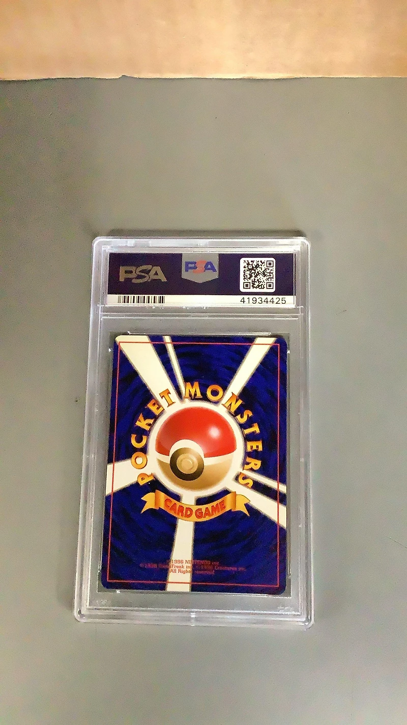 1997 Pokemon Japanese Rocket 51 Dark Dugtrio-holo PSA