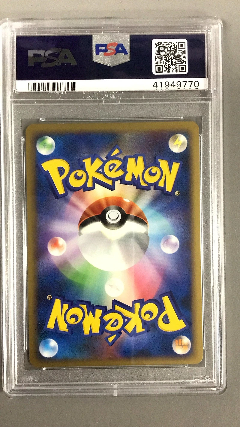 2009 Pokemon Japanese Promo 027 Victory Medal Knockout Battle PSA 10