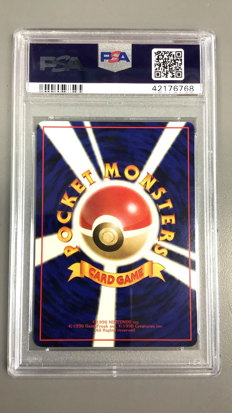 1998 Pokemon Japanese Vending 126 Magmar Series Iii PSA