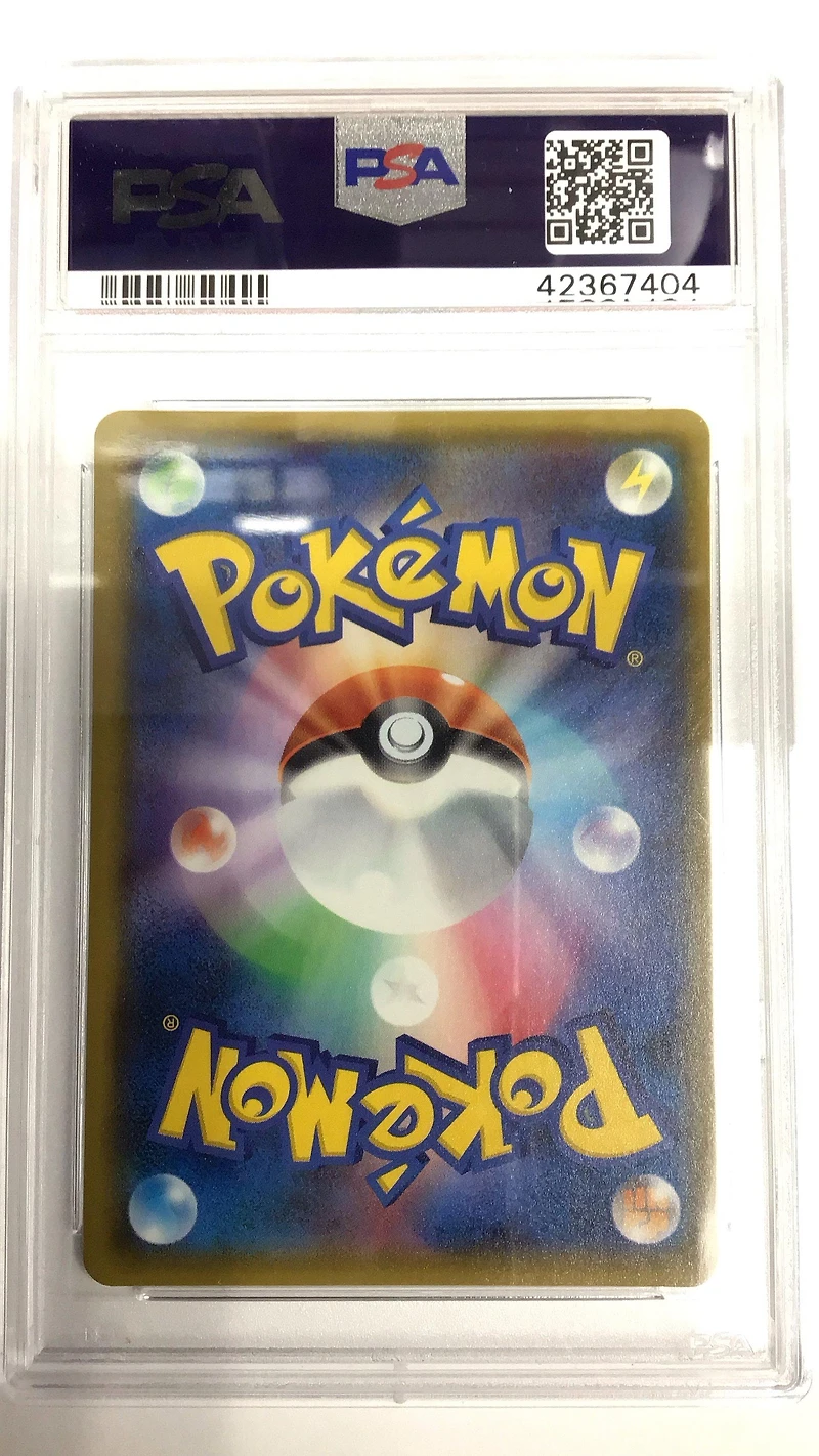 2018 Pokemon Japanese Sun & Moon Ultra Shiny Gx 034 Raikou-holo PSA 10