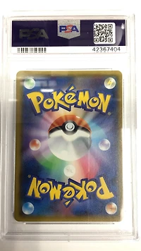 2018 Pokemon Japanese Sun & Moon Ultra Shiny Gx 034 Raikou-holo PSA 10