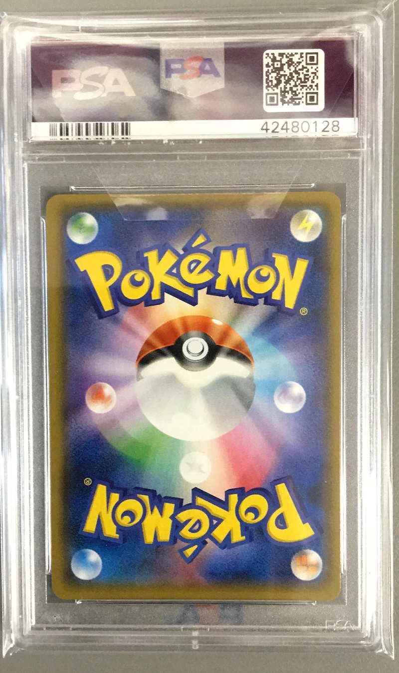 2017 Pokemon Japanese Sm Promo 083 Shining Ho-oh Shining Legends Booster Box PSA 9