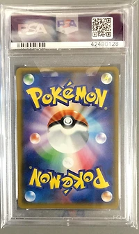 2017 Pokemon Japanese Sm Promo 083 Shining Ho-oh Shining Legends Booster Box PSA 9