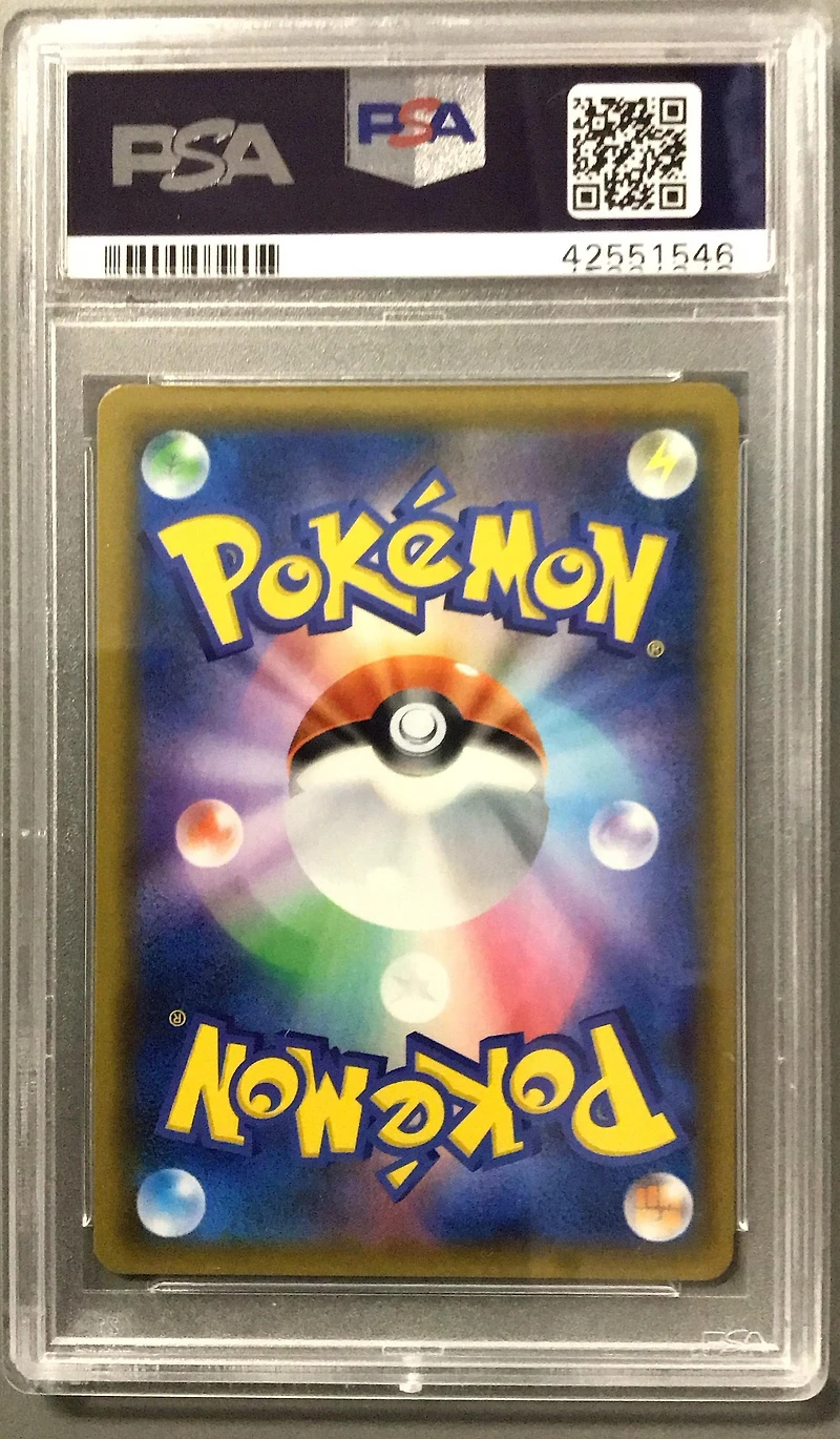 2018 Pokemon Japanese Sun & Moon Ultra Shiny Gx 168 Alolan Vulpix PSA 10