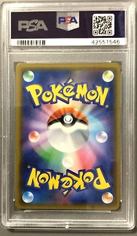 2018 Pokemon Japanese Sun & Moon Ultra Shiny Gx 168 Alolan Vulpix PSA 10