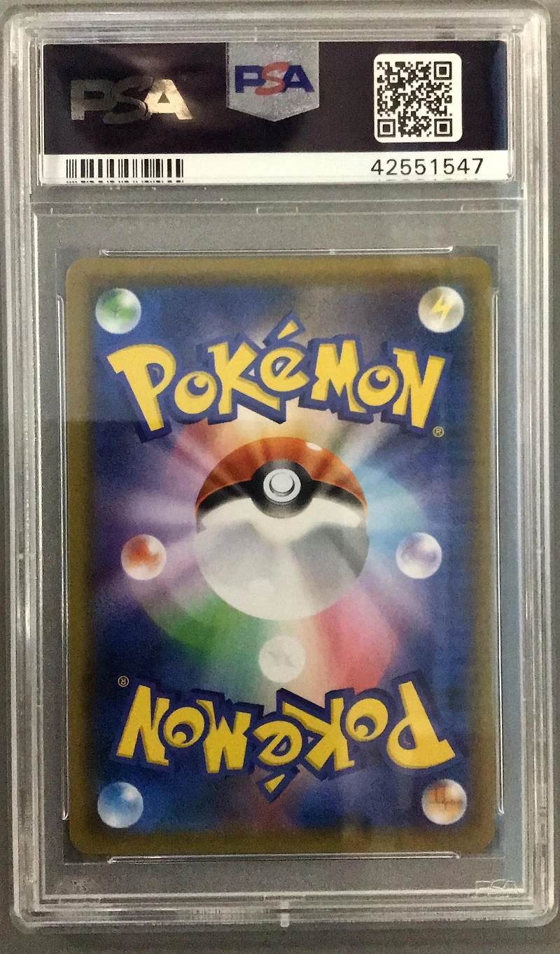 2018 Pokemon Japanese Sun & Moon Ultra Shiny Gx 166 Charmander PSA