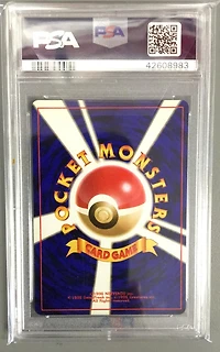1997 Pokemon Japanese Fossil 131 Lapras-holo PSA